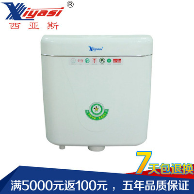 佛山厕所冲水箱 品质卫浴之选，打造洁净舒适体验