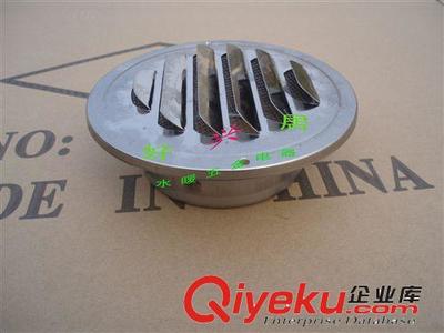 磐安尖山好兴居水暖商行 专业批发各类不锈钢风口，品质卓越，服务周全